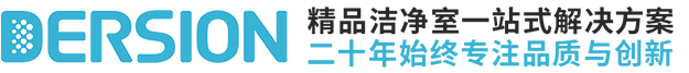 風(fēng)淋室廠(chǎng)家