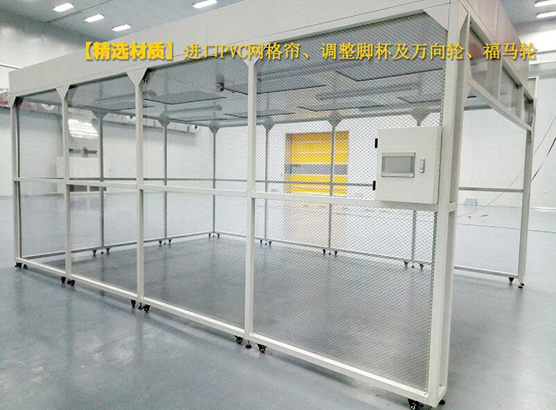 潔凈棚測(cè)量標(biāo)準(zhǔn)