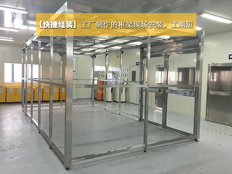 潔凈棚測(cè)量標(biāo)準(zhǔn)