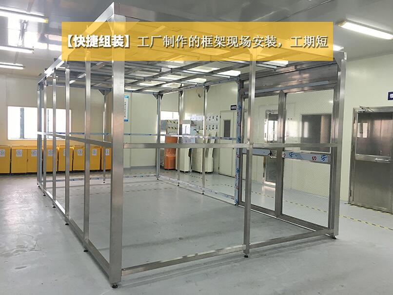 潔凈棚工作原理