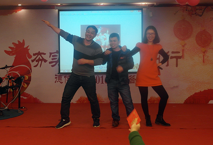 “夯實(shí)基礎(chǔ)，砥礪前行”——昆山市德信致遠(yuǎn)環(huán)境科技有限公司2016年終答謝會圓滿落幕