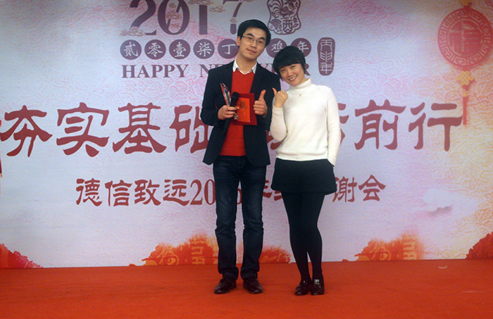 “夯實(shí)基礎(chǔ)，砥礪前行”——昆山市德信致遠(yuǎn)環(huán)境科技有限公司2016年終答謝會圓滿落幕