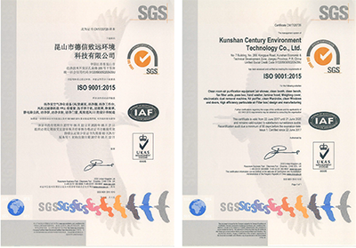祝賀我公司順利通過SGS認(rèn)證機構(gòu)--ISO9001：2015版質(zhì)量體系