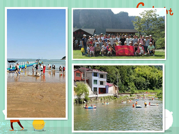 2017年德信致遠(yuǎn)旅游記