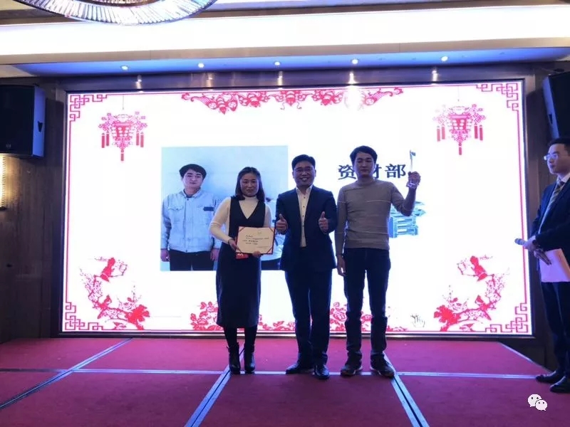 “創(chuàng)新致遠(yuǎn)、聚力前行”---昆山市德信致遠(yuǎn)環(huán)境科技有限公司2017年度晚會圓滿落幕