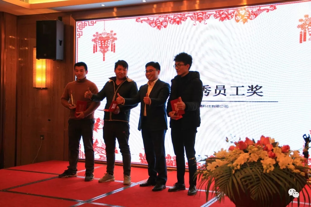 “創(chuàng)新致遠(yuǎn)、聚力前行”---昆山市德信致遠(yuǎn)環(huán)境科技有限公司2017年度晚會圓滿落幕