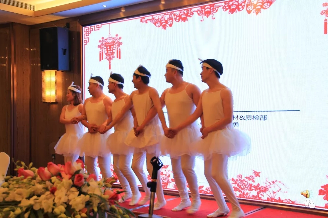 “創(chuàng)新致遠(yuǎn)、聚力前行”---昆山市德信致遠(yuǎn)環(huán)境科技有限公司2017年度晚會圓滿落幕