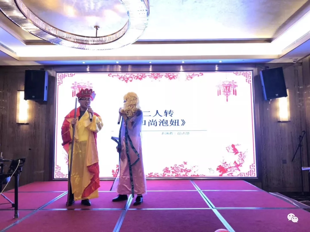 “創(chuàng)新致遠(yuǎn)、聚力前行”---昆山市德信致遠(yuǎn)環(huán)境科技有限公司2017年度晚會圓滿落幕