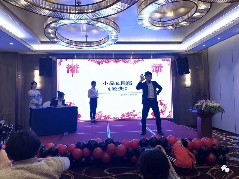 “創(chuàng)新致遠(yuǎn)、聚力前行”---昆山市德信致遠(yuǎn)環(huán)境科技有限公司2017年度晚會圓滿落幕