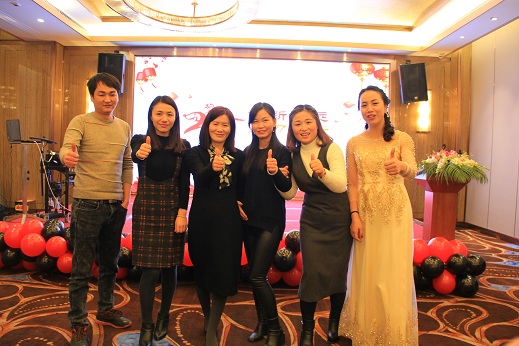 “創(chuàng)新致遠(yuǎn)、聚力前行”---昆山市德信致遠(yuǎn)環(huán)境科技有限公司2017年度晚會圓滿落幕