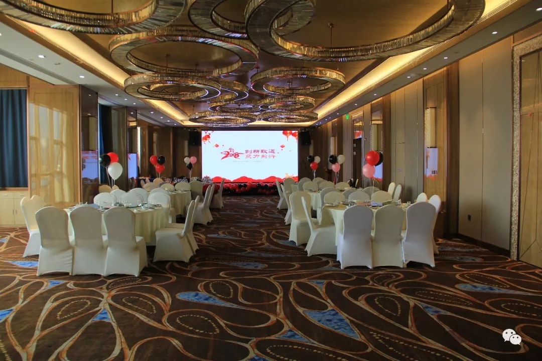 “創(chuàng)新致遠(yuǎn)、聚力前行”---昆山市德信致遠(yuǎn)環(huán)境科技有限公司2017年度晚會圓滿落幕