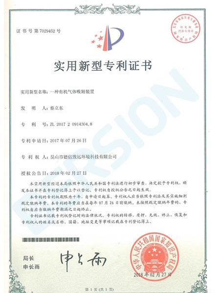 活性碳過濾箱介紹