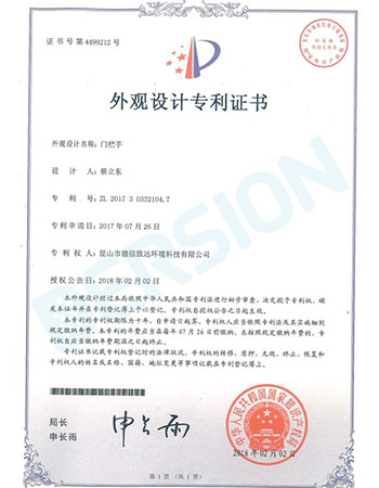 門(mén)拉手(外觀)介紹 門(mén)拉手(外觀)介紹