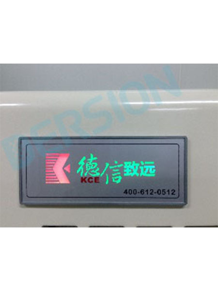 風(fēng)淋室電子標(biāo)牌專利介紹 風(fēng)淋室電子標(biāo)牌專利介紹