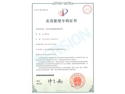 鋼制回風(fēng)口專利介紹 鋼制回風(fēng)口專利介紹