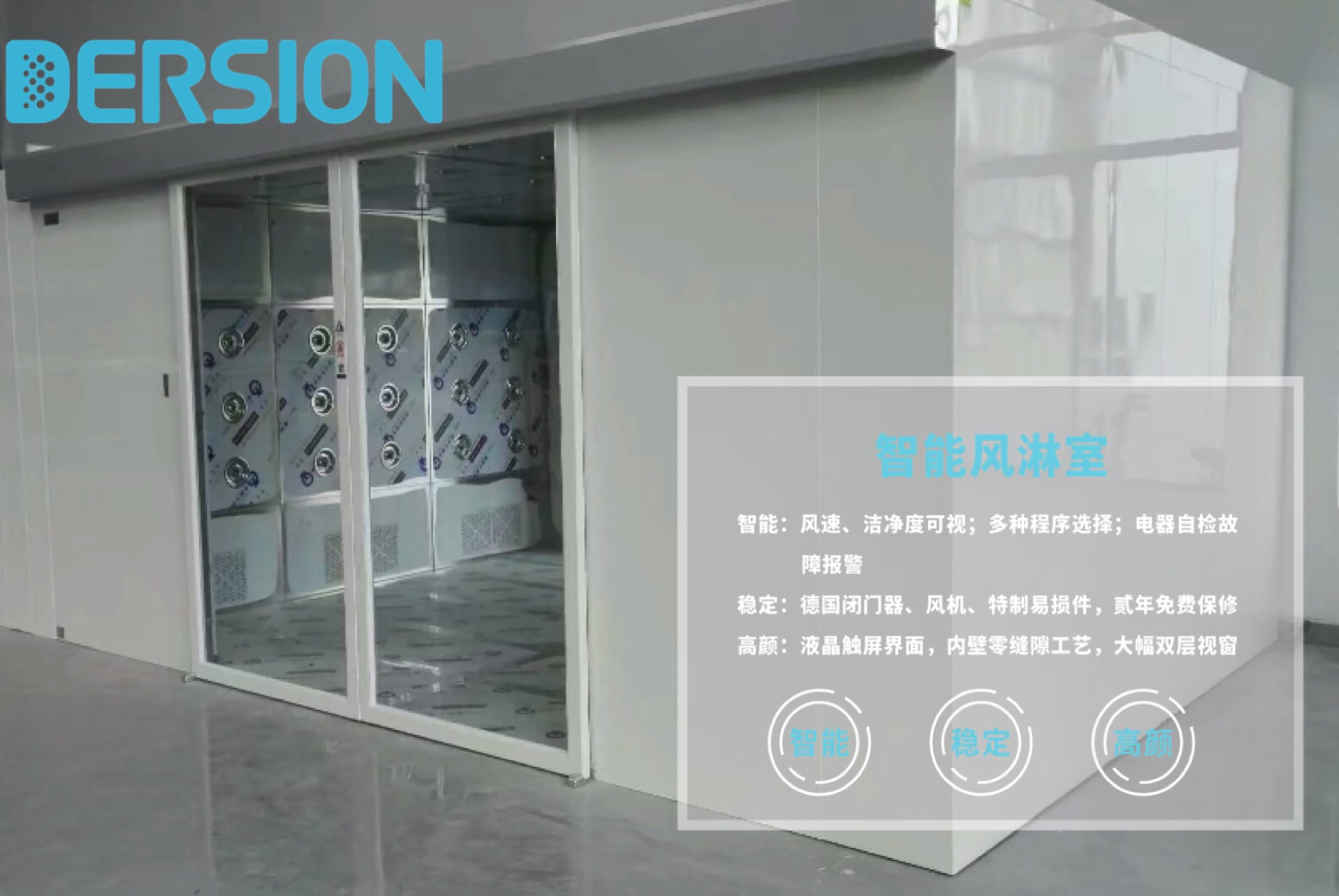 創(chuàng)新驅(qū)動(dòng)是國(guó)家對(duì)于制造業(yè)十年規(guī)劃之一，德信致遠(yuǎn)將創(chuàng)新作為企業(yè)生存的基石。