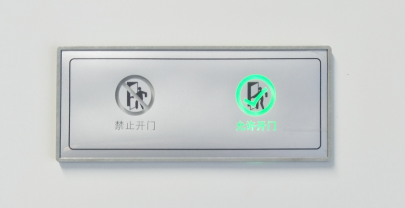 風淋室的日常使用過程