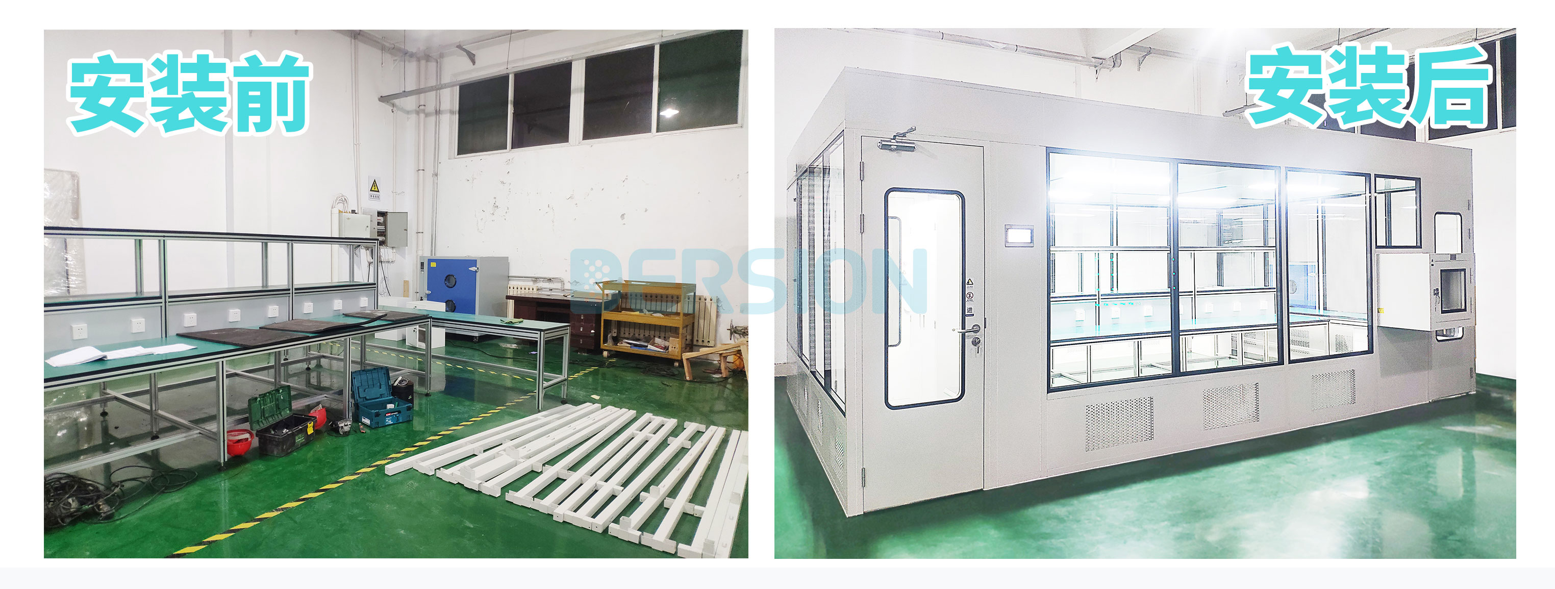 組裝式潔凈室助力北斗天地定位導(dǎo)航系統(tǒng)