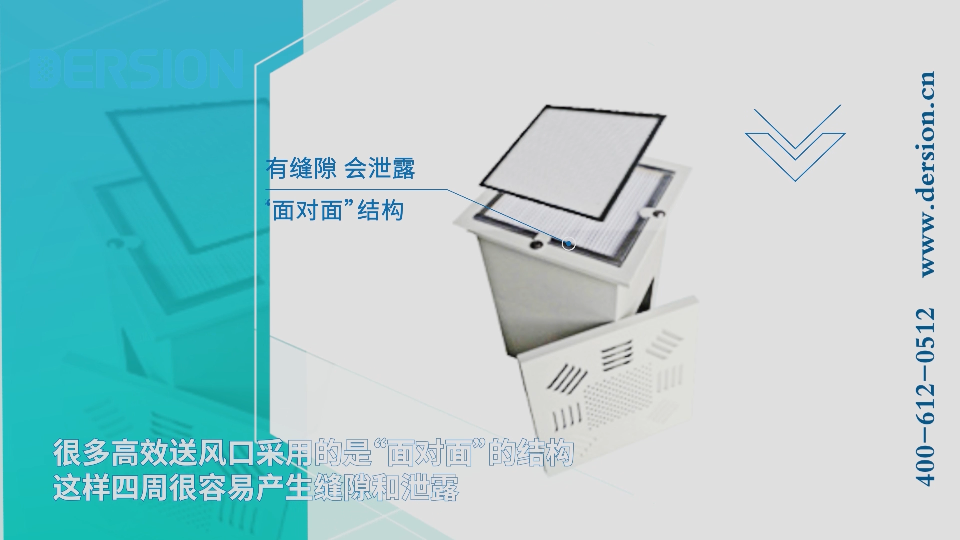 德信致遠(yuǎn)高效送風(fēng)口的結(jié)構(gòu)特點(diǎn)