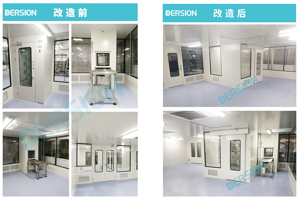 產(chǎn)線要做調(diào)整，無塵室、潔凈室能跟著變嗎？