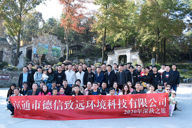 德信致遠企業(yè)文化建設(shè)為員工謀福利