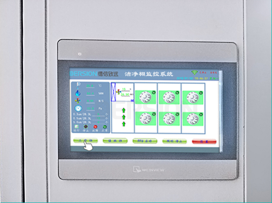 百級(jí)潔凈棚