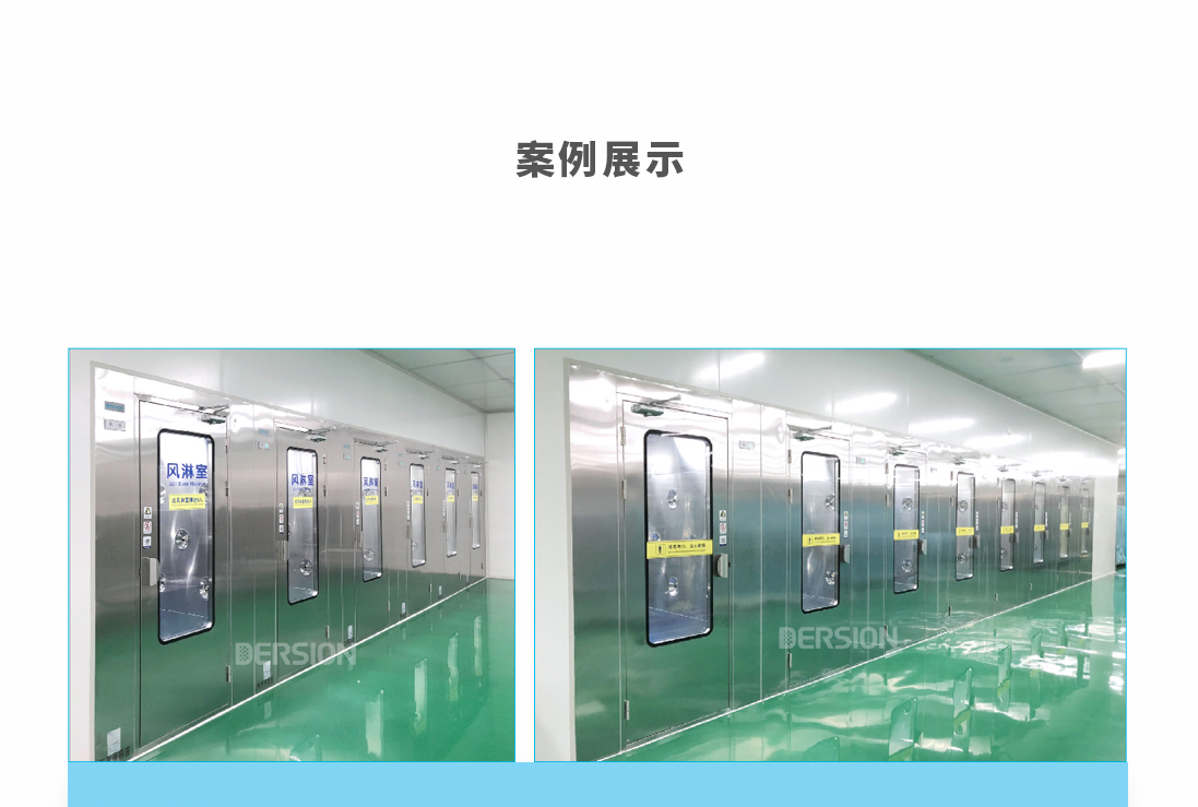 風(fēng)淋室設(shè)備