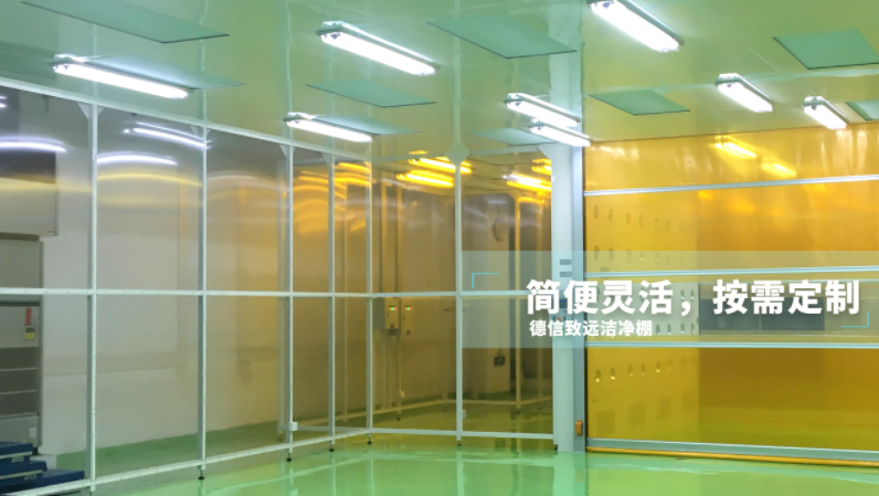 不同的材料的潔凈棚都適用于哪些行業(yè)？