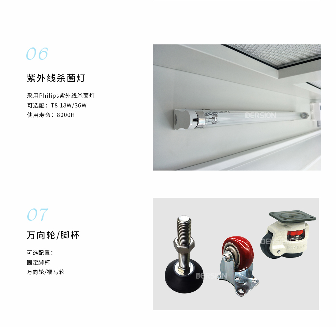 無(wú)菌操作臺(tái)