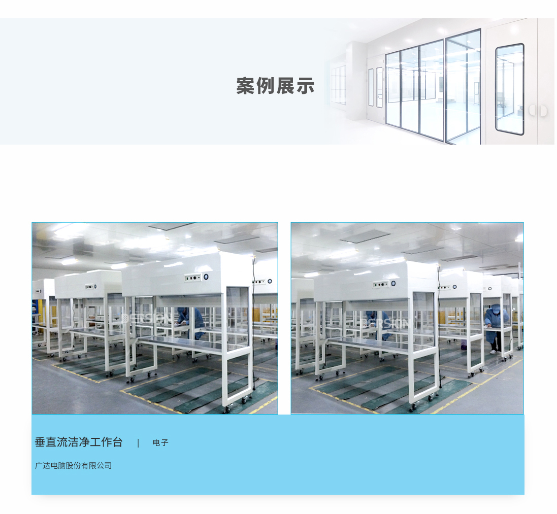 潔凈工作臺(tái)廠家