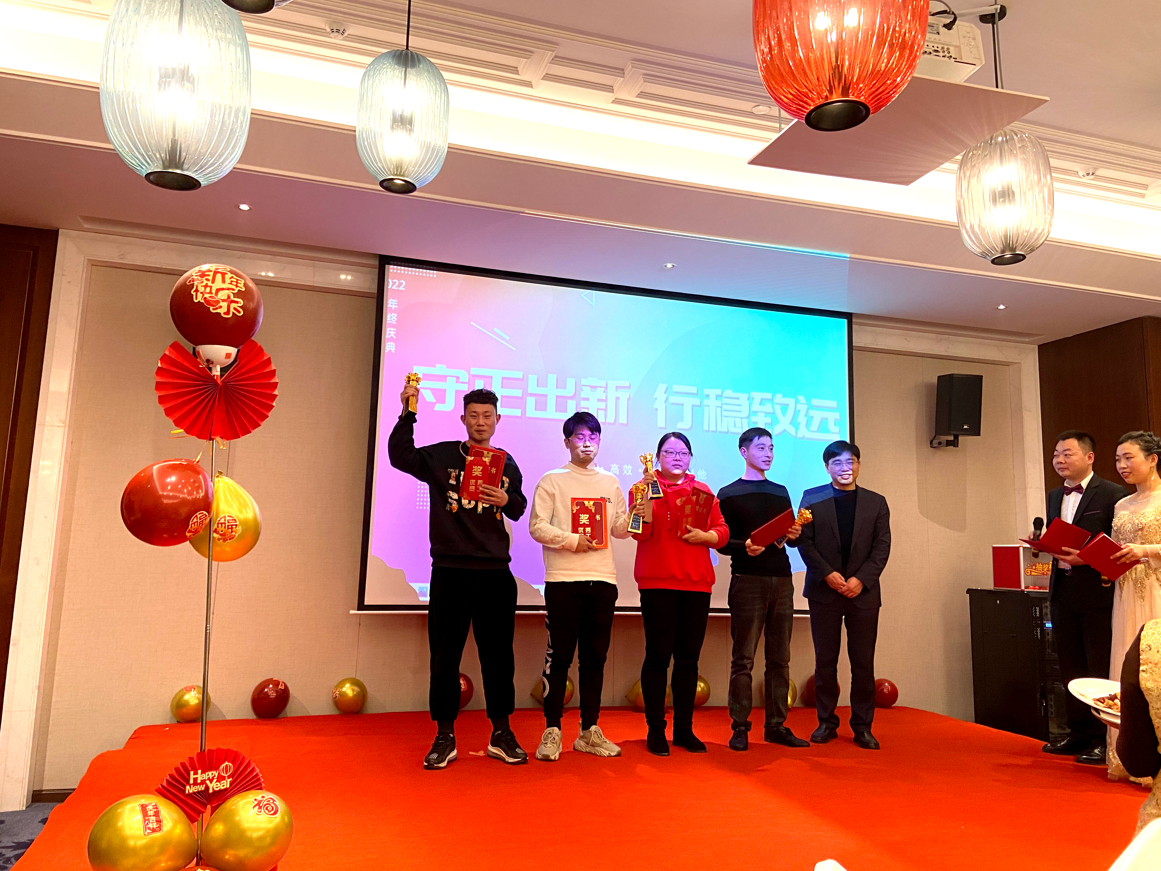 德信致遠年終盛典精彩瞬間