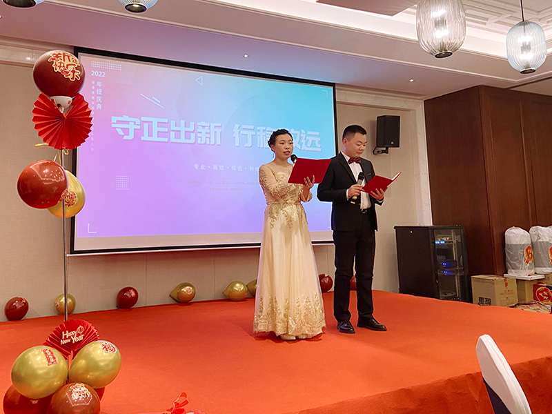 德信致遠(yuǎn)年終盛典精彩瞬間