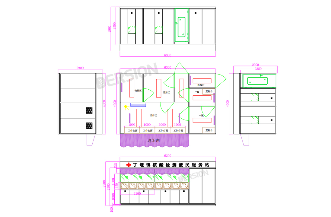 核酸檢測(cè)采樣室|核酸采樣車|移動(dòng)核酸采樣站生產(chǎn)廠家，專業(yè)定制 安全可靠