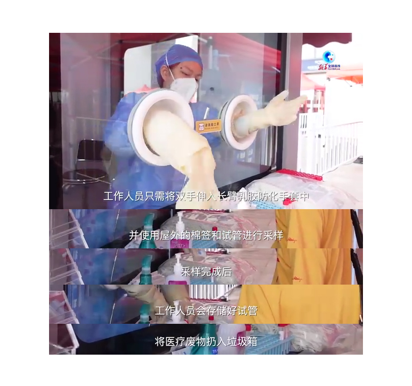 核酸檢測(cè)采樣室|核酸采樣車|移動(dòng)核酸采樣站生產(chǎn)廠家，專業(yè)定制 安全可靠