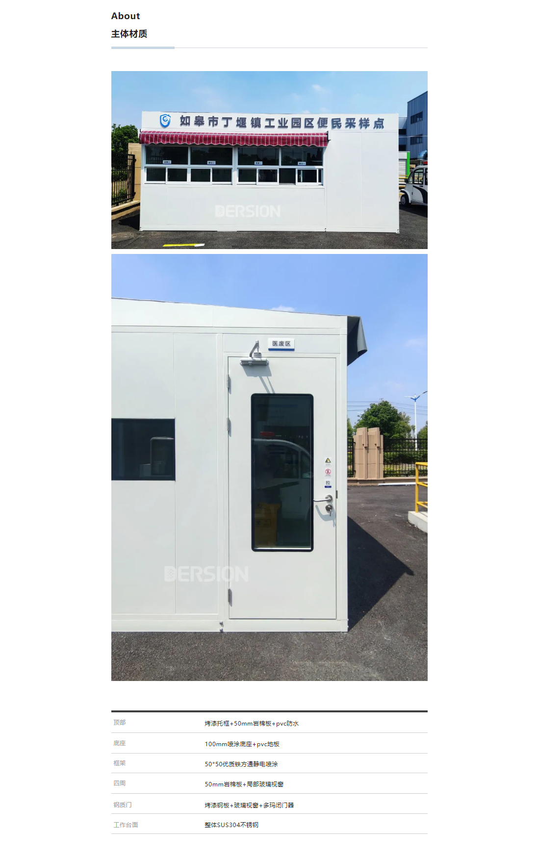 便民核酸采樣站，打造15分鐘核酸“采樣圈”