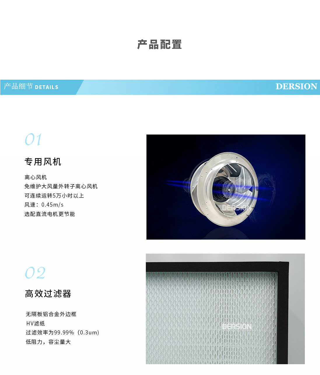 潔凈工作臺(tái)