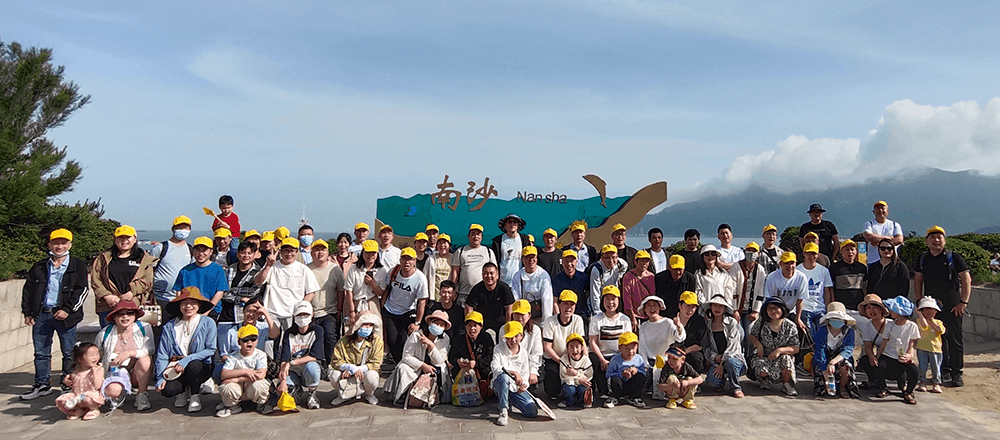 共赴山海之約| 德信致遠(yuǎn)舟山-烏鎮(zhèn)四日游圓滿落幕